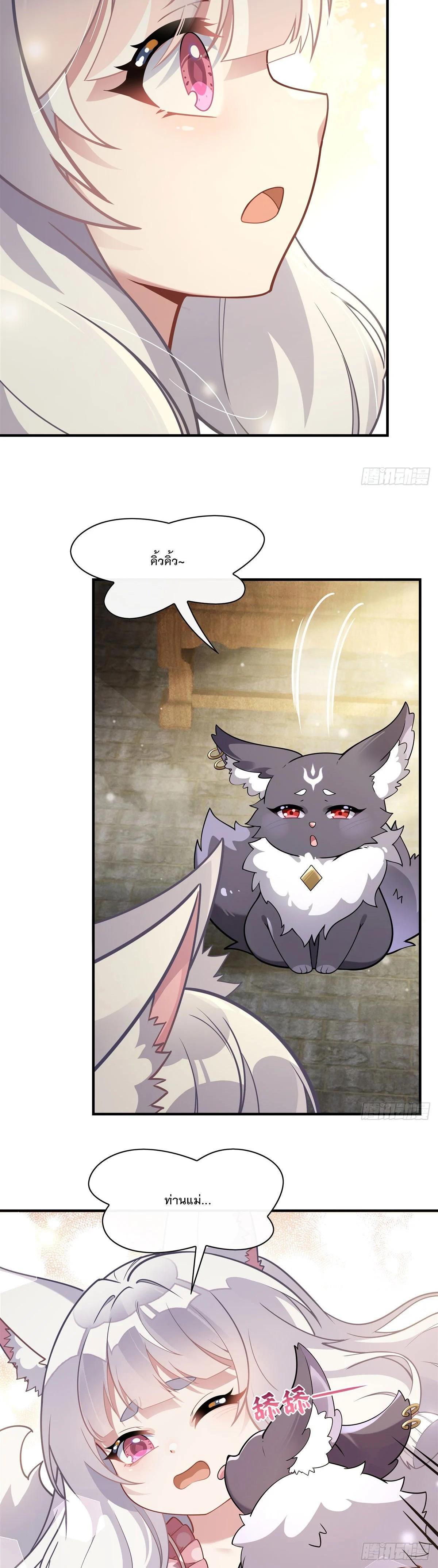 Manga-lc-com อ่านมังงะ อ่านการ์ตูน ออนไลน์ ฟรี My Female Disciples are all Future Masters of the Heavens ตอนที่ 1 2 3 4 5 6 7 8 9 10 11 12 13 14 ฟรี ไม่มีโฆษณา Manga-lc - อ่าน มังงะ อ่าน การ์ตูน ออนไลน์ อ่านมังงะ ฟรี