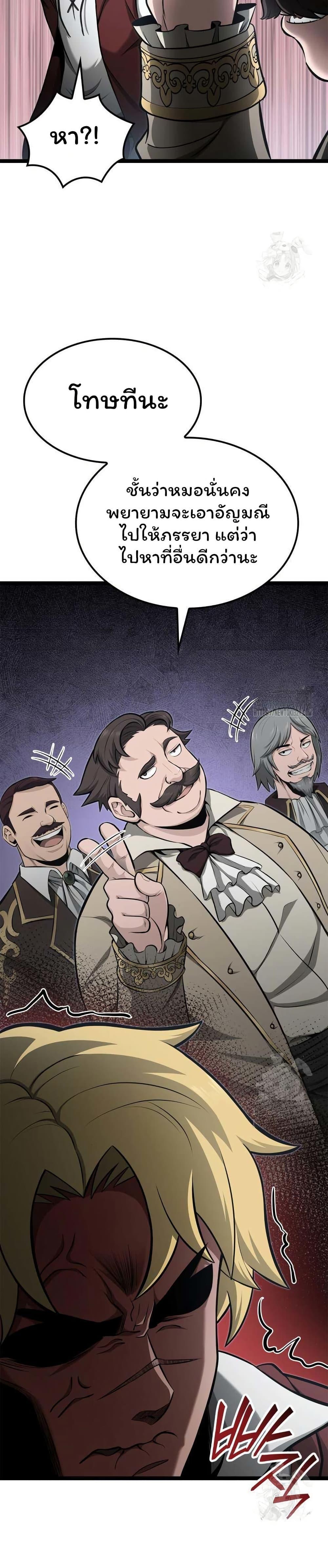 Manga-lc-com อ่านมังงะ อ่านการ์ตูน ออนไลน์ ฟรี Boxer Kali ตอนที่ 1 2 3 4 5 6 7 8 9 10 11 12 13 14 ฟรี ไม่มีโฆษณา Manga-lc - อ่าน มังงะ อ่าน การ์ตูน ออนไลน์ อ่านมังงะ ฟรี