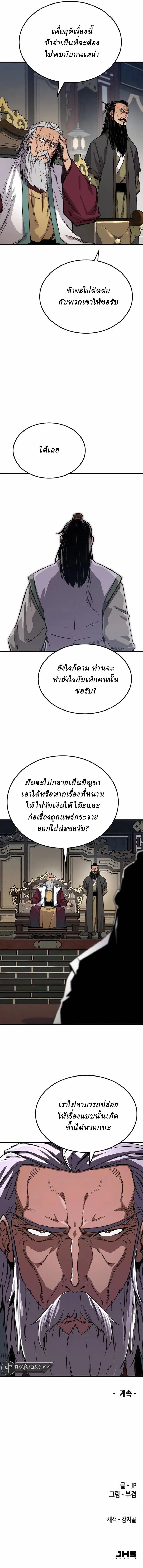 Manga-lc-com อ่านมังงะ อ่านการ์ตูน ออนไลน์ ฟรี Reborn As The Heavenly Demon ตอนที่ 1 2 3 4 5 6 7 8 9 10 11 12 13 14 ฟรี ไม่มีโฆษณา Manga-lc - อ่าน มังงะ อ่าน การ์ตูน ออนไลน์ อ่านมังงะ ฟรี