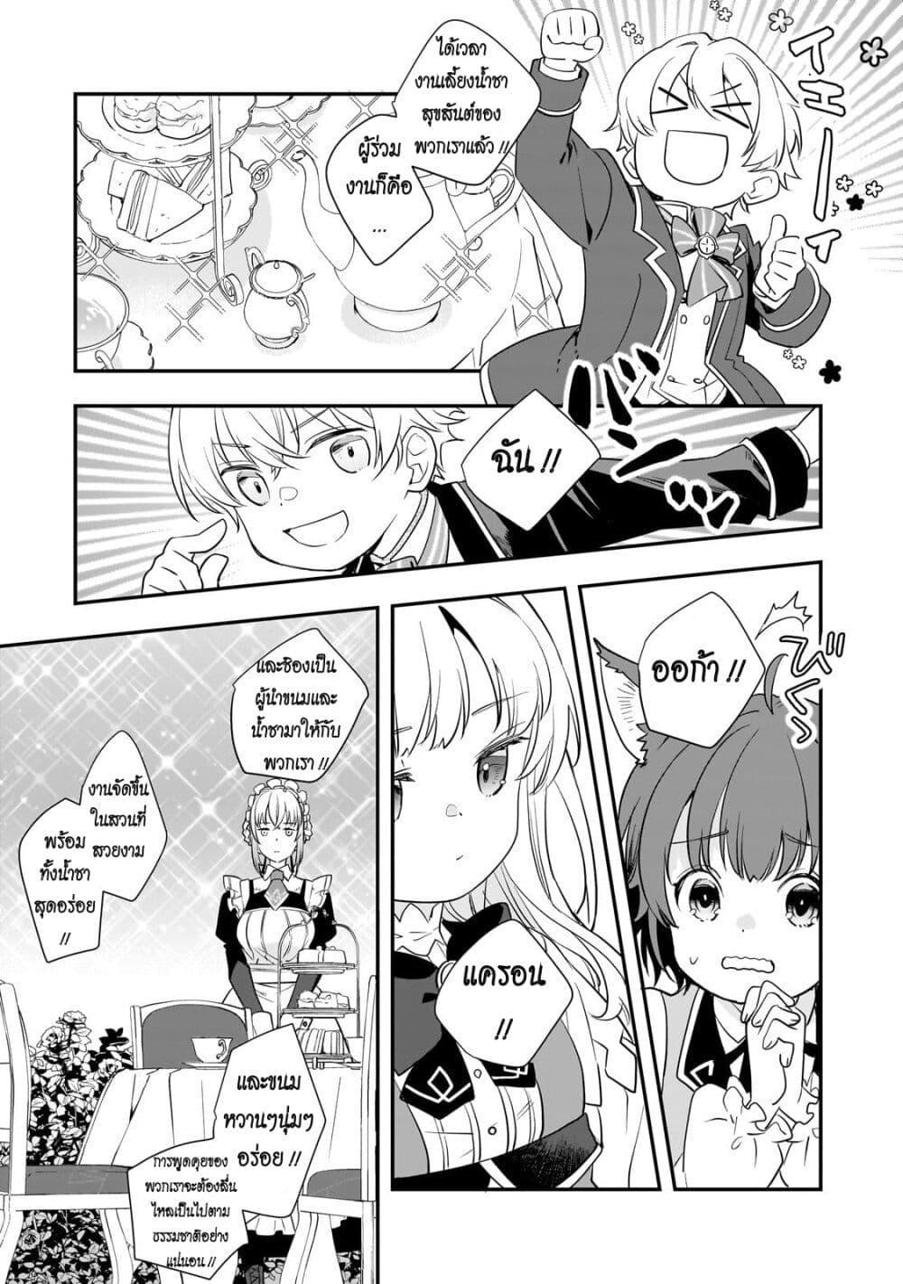 Manga-lc-com อ่านมังงะ อ่านการ์ตูน ออนไลน์ ฟรี Shinu Unmei ni Aru Akuyaku Reijou no Ani ni Tensei Shita node, Imouto wo Sodatete Mirai wo Kaetai to Omoimasu ตอนที่ 1 2 3 4 5 6 7 8 9 10 11 12 13 14 ฟรี ไม่มีโฆษณา Manga-lc - อ่าน มังงะ อ่าน การ์ตูน ออนไลน์ อ่านมังงะ ฟรี