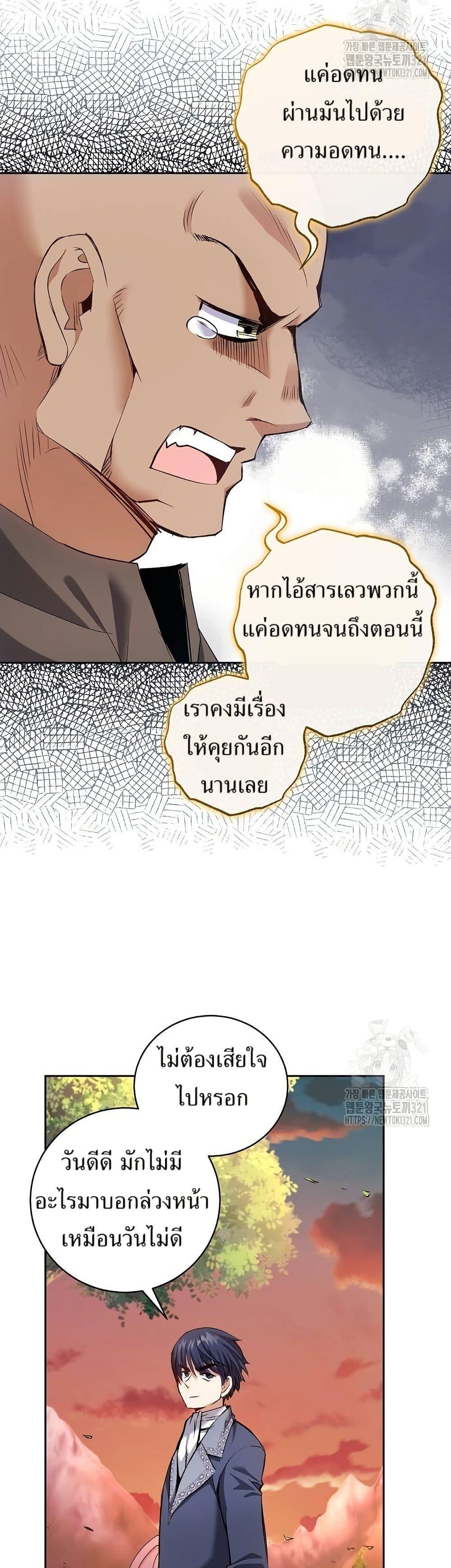 Manga-lc-com อ่านมังงะ อ่านการ์ตูน ออนไลน์ ฟรี Kill the Emperor ตอนที่ 1 2 3 4 5 6 7 8 9 10 11 12 13 14 ฟรี ไม่มีโฆษณา Manga-lc - อ่าน มังงะ อ่าน การ์ตูน ออนไลน์ อ่านมังงะ ฟรี