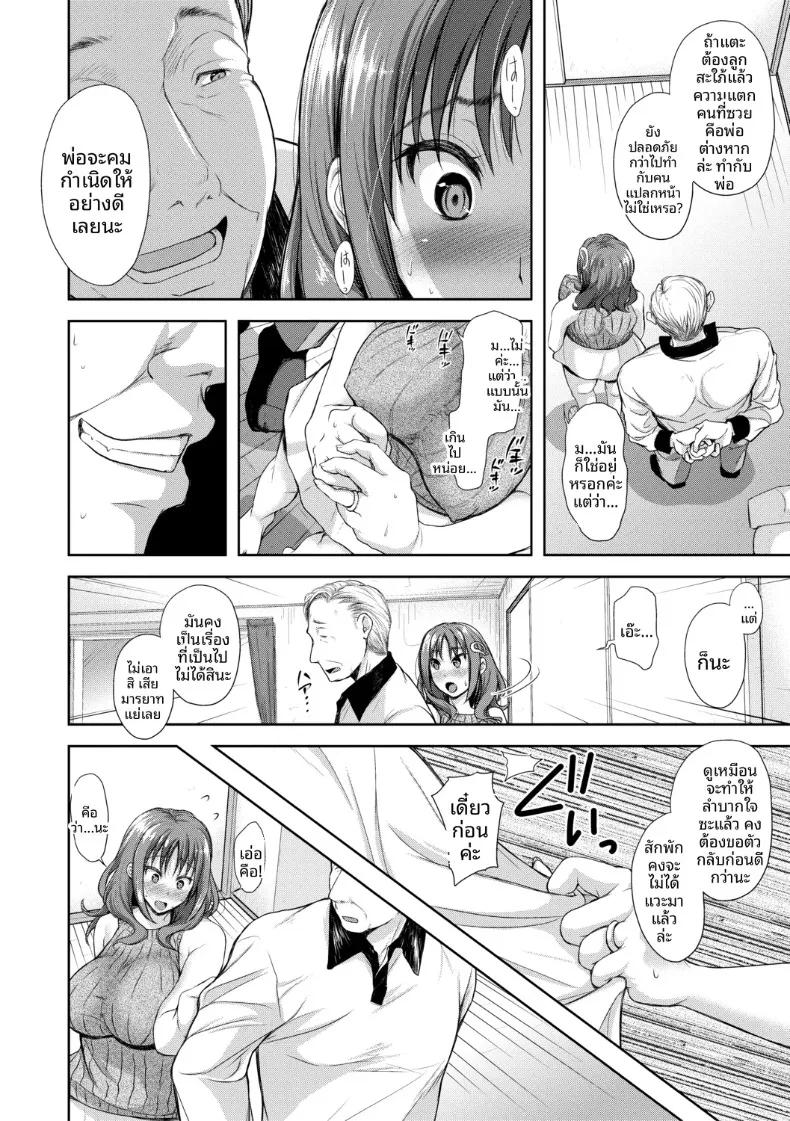 Doujin-Lc- อ่าน โดจิน มังฮวา เกาหลี ญี่ปุ่น จีน แปลไทย เสน่ห์อันยั่วยวนที่เข้ากันได้ดี (Shirono Mahiro) ตอนที่ 1 2 3 4 5 6 7 8 9 10 11 12 13 14 ฟรี ไม่มีโฆษณา อ่าน โดจิน Manhwa เกาหลี ญี่ปุ่น จีน เรามีครบ คัดมาให้เน้นๆ โดจิน 18+ รับประกันความฟินโดย  Doujin Lc