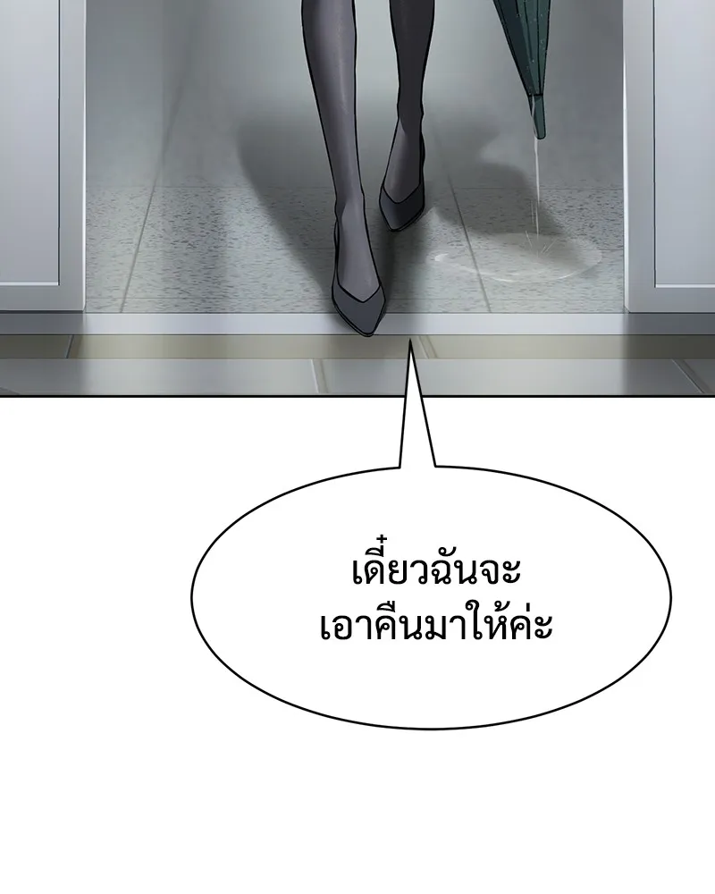 แบคXX ตอนที่ 41 รูปที่ 157