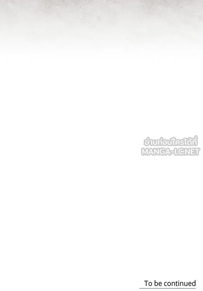 นึกว่าเป็นอิเซไคธรรมดา ตอนที่ 7 รูปที่ 117