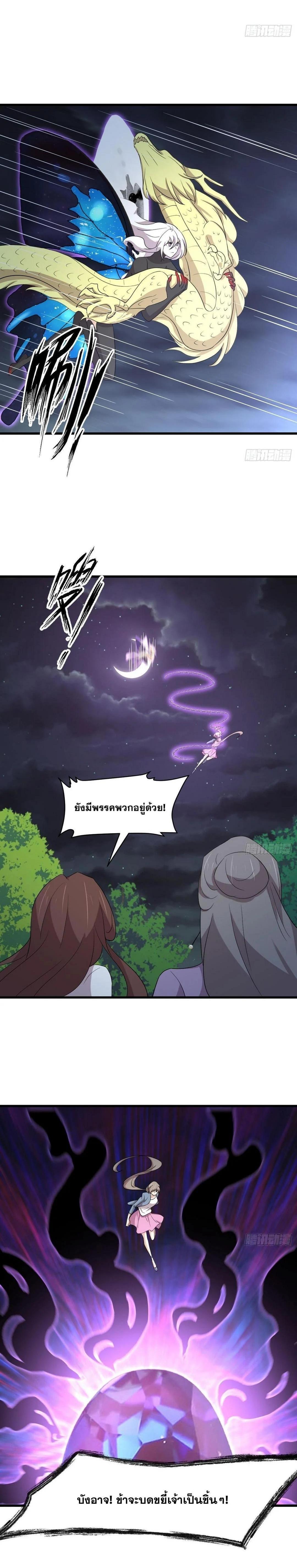 Manga-lc-com อ่านมังงะ อ่านการ์ตูน ออนไลน์ ฟรี Immortal Swordsman in the Reverse World ตอนที่ 1 2 3 4 5 6 7 8 9 10 11 12 13 14 ฟรี ไม่มีโฆษณา Manga-lc - อ่าน มังงะ อ่าน การ์ตูน ออนไลน์ อ่านมังงะ ฟรี