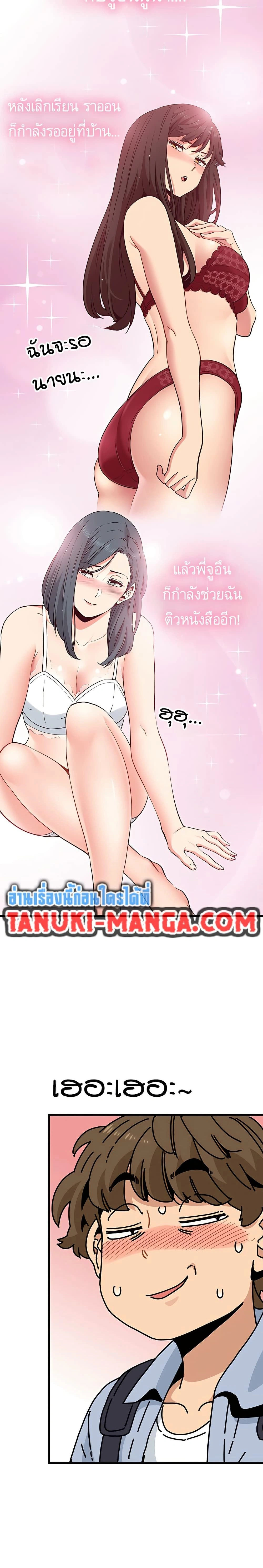 Doujin-Lc- อ่าน โดจิน มังฮวา เกาหลี ญี่ปุ่น จีน แปลไทย The Turning Point จุดเปลี่ยน ตอนที่ 1 2 3 4 5 6 7 8 9 10 11 12 13 14 ฟรี ไม่มีโฆษณา อ่าน โดจิน Manhwa เกาหลี ญี่ปุ่น จีน เรามีครบ คัดมาให้เน้นๆ โดจิน 18+ รับประกันความฟินโดย  Doujin Lc