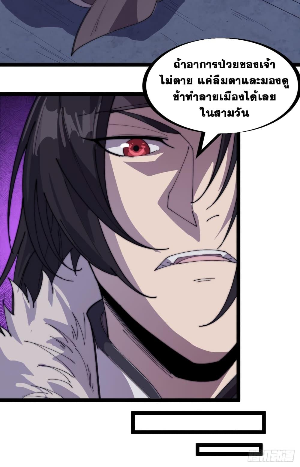 Manga-lc-com อ่านมังงะ อ่านการ์ตูน ออนไลน์ ฟรี It Starts With A Mountain ตอนที่ 1 2 3 4 5 6 7 8 9 10 11 12 13 14 ฟรี ไม่มีโฆษณา Manga-lc - อ่าน มังงะ อ่าน การ์ตูน ออนไลน์ อ่านมังงะ ฟรี