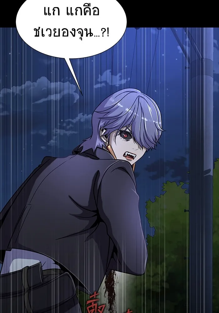 เพลเยอร์นักกินเหล็ก ตอนที่ 37 รูปที่ 17
