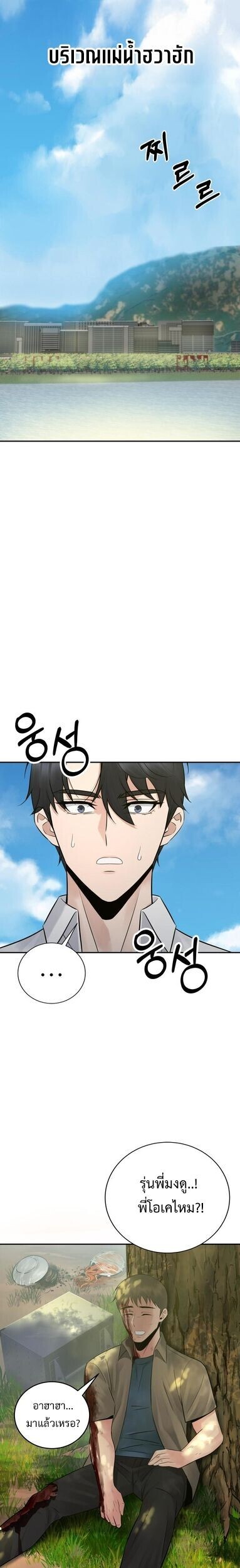 Manga-lc-com อ่านมังงะ อ่านการ์ตูน ออนไลน์ ฟรี The Reincarnated Cop Who Strikes With Wealth ตอนที่ 1 2 3 4 5 6 7 8 9 10 11 12 13 14 ฟรี ไม่มีโฆษณา Manga-lc - อ่าน มังงะ อ่าน การ์ตูน ออนไลน์ อ่านมังงะ ฟรี