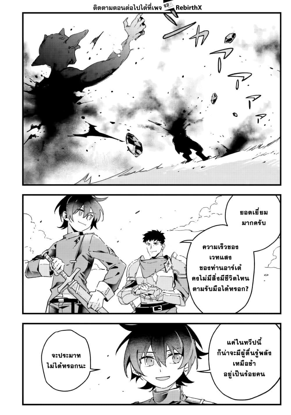 Manga-lc-com อ่านมังงะ อ่านการ์ตูน ออนไลน์ ฟรี Senkou no Boukensha ตอนที่ 1 2 3 4 5 6 7 8 9 10 11 12 13 14 ฟรี ไม่มีโฆษณา Manga-lc - อ่าน มังงะ อ่าน การ์ตูน ออนไลน์ อ่านมังงะ ฟรี