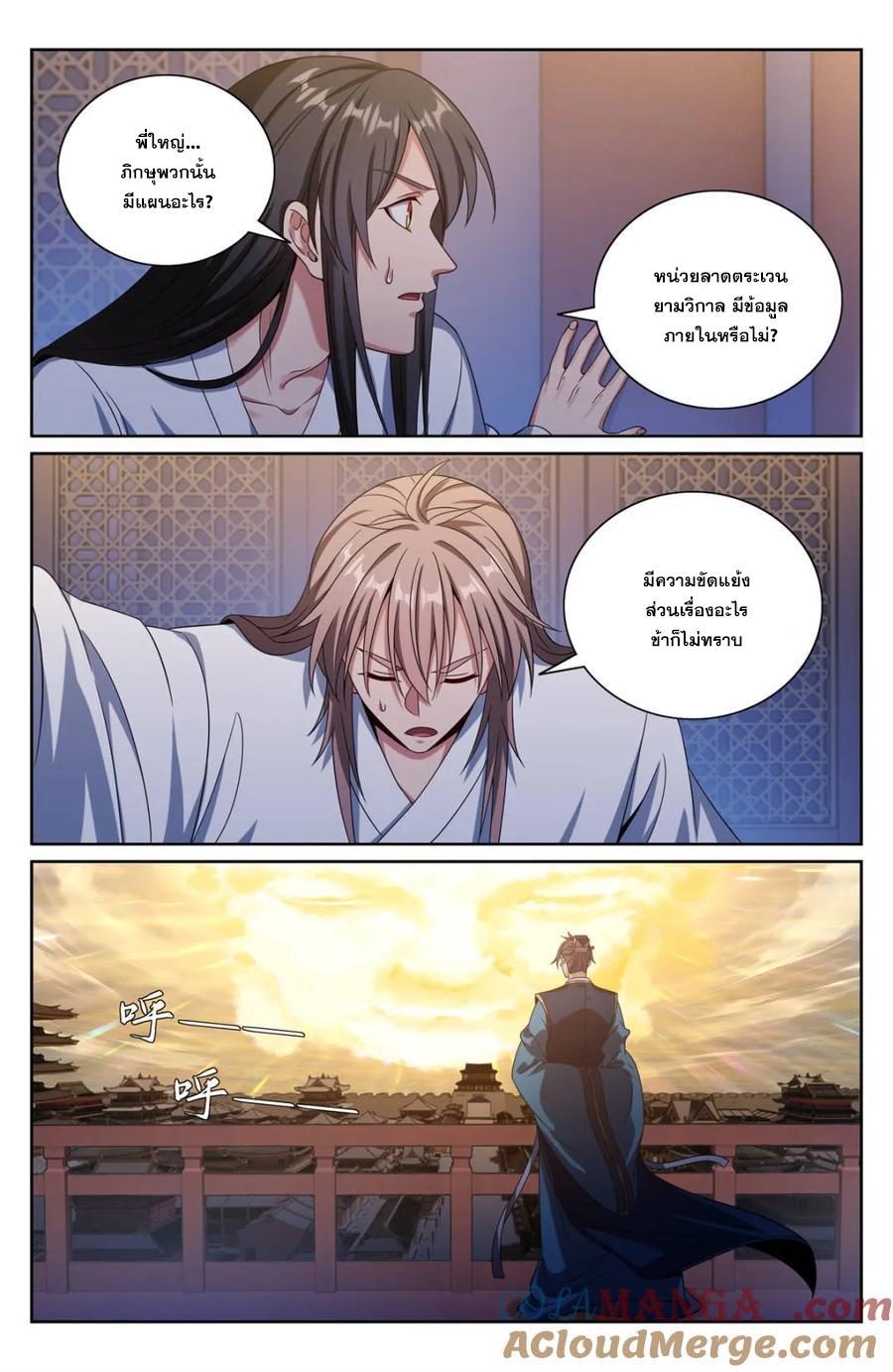 Manga-lc-com อ่านมังงะ อ่านการ์ตูน ออนไลน์ ฟรี Nightwatcher ตอนที่ 1 2 3 4 5 6 7 8 9 10 11 12 13 14 ฟรี ไม่มีโฆษณา Manga-lc - อ่าน มังงะ อ่าน การ์ตูน ออนไลน์ อ่านมังงะ ฟรี