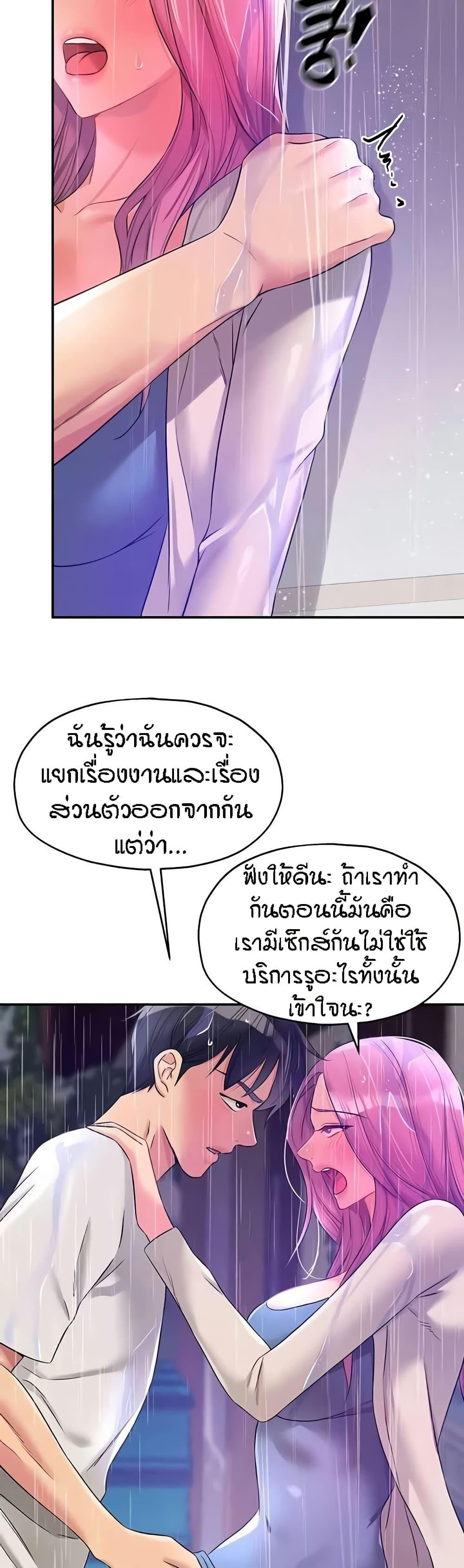 Doujin-Lc- อ่าน โดจิน มังฮวา เกาหลี ญี่ปุ่น จีน แปลไทย The Shop of Pleasure ตอนที่ 1 2 3 4 5 6 7 8 9 10 11 12 13 14 ฟรี ไม่มีโฆษณา อ่าน โดจิน Manhwa เกาหลี ญี่ปุ่น จีน เรามีครบ คัดมาให้เน้นๆ โดจิน 18+ รับประกันความฟินโดย  Doujin Lc
