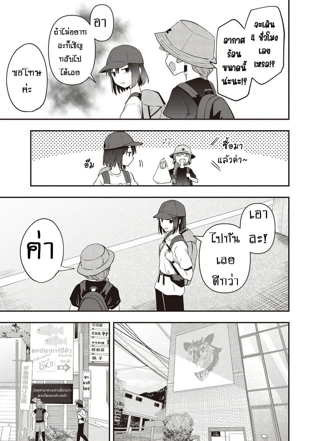 Manga-lc-com อ่านมังงะ อ่านการ์ตูน ออนไลน์ ฟรี Bocchi the Rock! Gaiden – Hiroi Kikuri no Fukazake Nikki ตอนที่ 1 2 3 4 5 6 7 8 9 10 11 12 13 14 ฟรี ไม่มีโฆษณา Manga-lc - อ่าน มังงะ อ่าน การ์ตูน ออนไลน์ อ่านมังงะ ฟรี