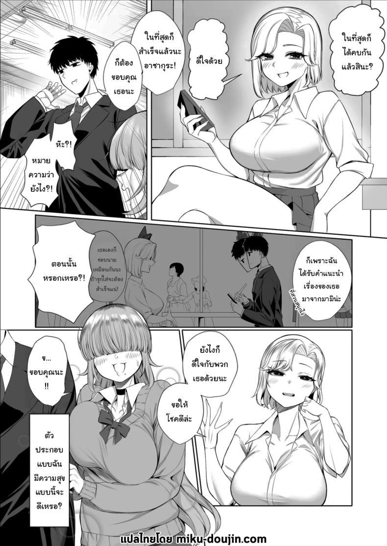 Doujin-Lc- อ่าน โดจิน มังฮวา เกาหลี ญี่ปุ่น จีน แปลไทย เป็นตัวประกอบแบบฉันจะดีเหรอ (Balbal 2-gou) ตอนที่ 1 2 3 4 5 6 7 8 9 10 11 12 13 14 ฟรี ไม่มีโฆษณา อ่าน โดจิน Manhwa เกาหลี ญี่ปุ่น จีน เรามีครบ คัดมาให้เน้นๆ โดจิน 18+ รับประกันความฟินโดย  Doujin Lc