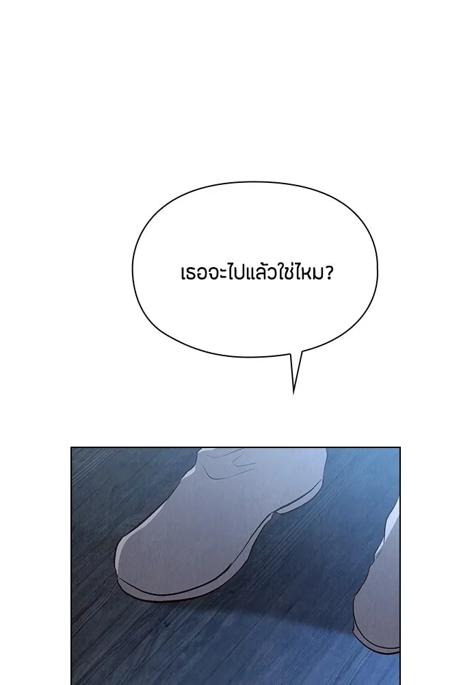 ลูกสาวตัวปลอมของท่านดยุก ตอนที่ 6 รูปที่ 50