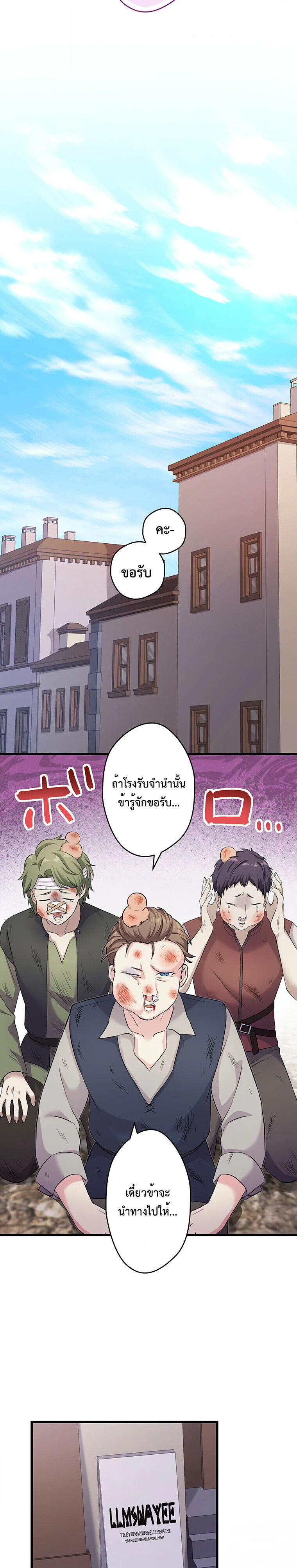Manga-lc-com อ่านมังงะ อ่านการ์ตูน ออนไลน์ ฟรี The Legendary Assassin Reincarnated as the Beloved Youngest Daughter of a Royal Family ตอนที่ 1 2 3 4 5 6 7 8 9 10 11 12 13 14 ฟรี ไม่มีโฆษณา Manga-lc - อ่าน มังงะ อ่าน การ์ตูน ออนไลน์ อ่านมังงะ ฟรี