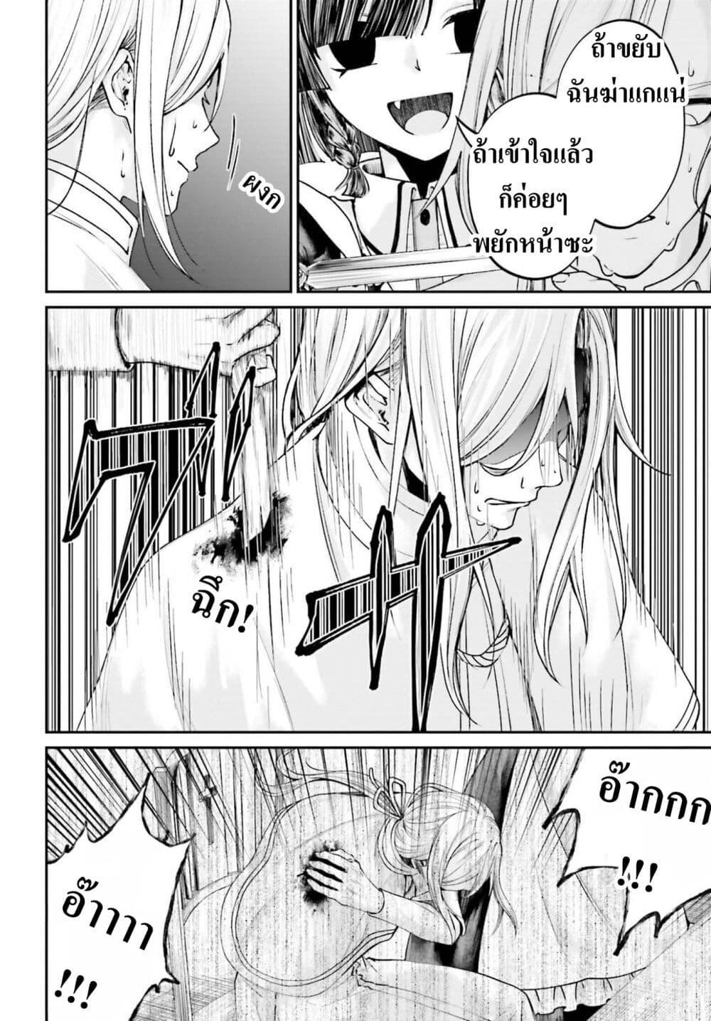 Manga-lc-com อ่านมังงะ อ่านการ์ตูน ออนไลน์ ฟรี That Is Needed for a Villainous Aristocrat ตอนที่ 1 2 3 4 5 6 7 8 9 10 11 12 13 14 ฟรี ไม่มีโฆษณา Manga-lc - อ่าน มังงะ อ่าน การ์ตูน ออนไลน์ อ่านมังงะ ฟรี