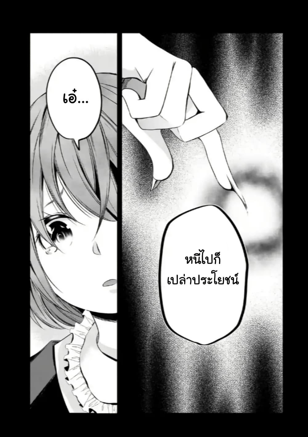 Manga-lc-com อ่านมังงะ อ่านการ์ตูน ออนไลน์ ฟรี Iwaihime ตอนที่ 1 2 3 4 5 6 7 8 9 10 11 12 13 14 ฟรี ไม่มีโฆษณา Manga-lc - อ่าน มังงะ อ่าน การ์ตูน ออนไลน์ อ่านมังงะ ฟรี