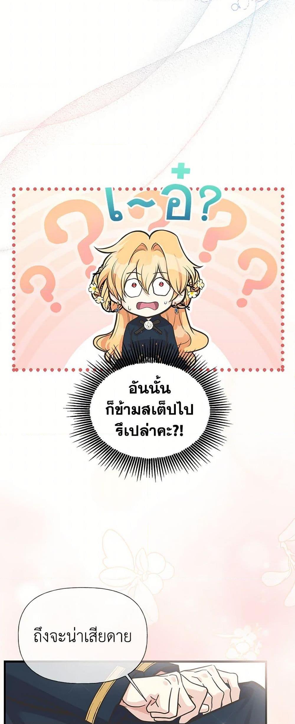 Manga-lc-com อ่านมังงะ อ่านการ์ตูน ออนไลน์ ฟรี My Sister Picked up the Male Lead ตอนที่ 1 2 3 4 5 6 7 8 9 10 11 12 13 14 ฟรี ไม่มีโฆษณา Manga-lc - อ่าน มังงะ อ่าน การ์ตูน ออนไลน์ อ่านมังงะ ฟรี