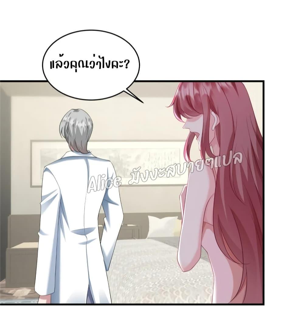 Manga-lc-com อ่านมังงะ อ่านการ์ตูน ออนไลน์ ฟรี PamperingtheP ตอนที่ 1 2 3 4 5 6 7 8 9 10 11 12 13 14 ฟรี ไม่มีโฆษณา Manga-lc - อ่าน มังงะ อ่าน การ์ตูน ออนไลน์ อ่านมังงะ ฟรี