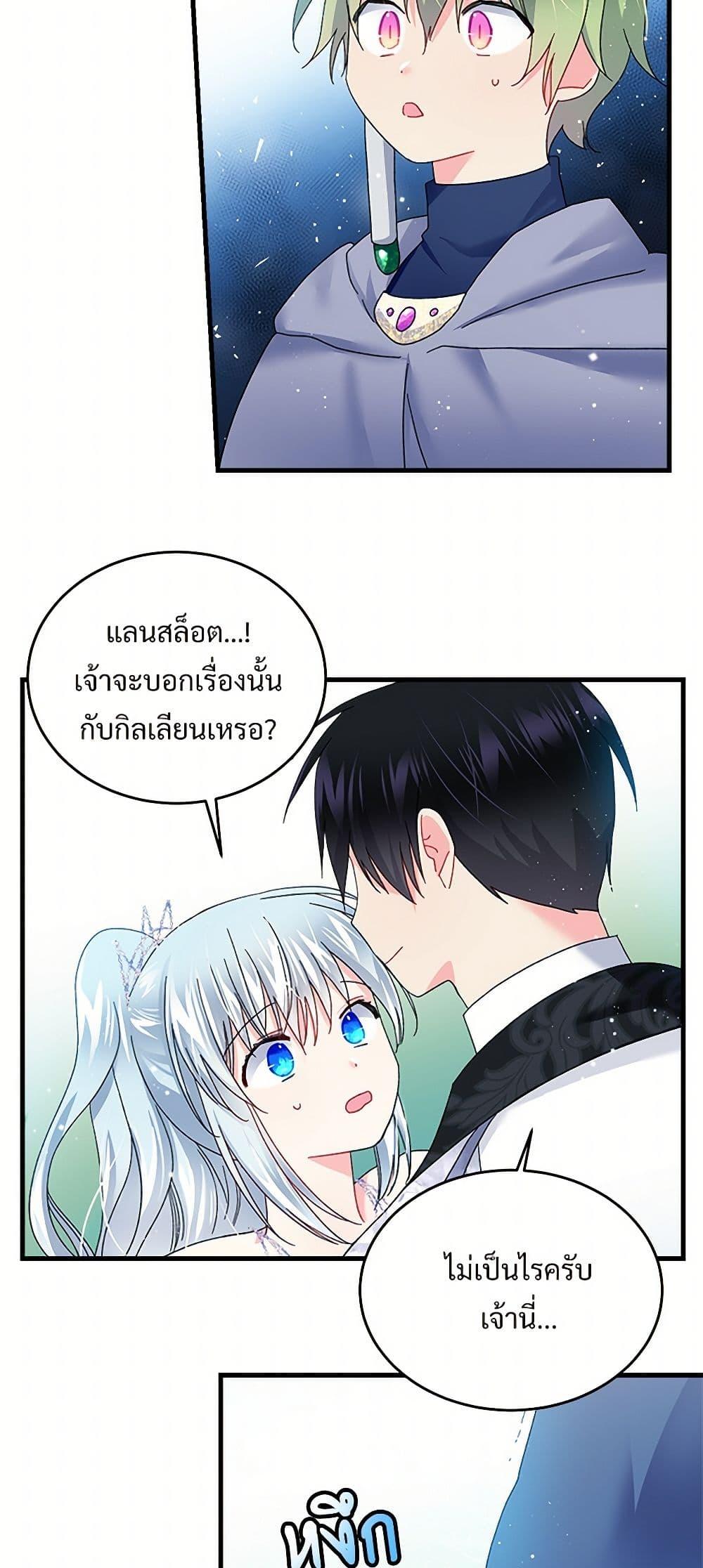 Manga-lc-com อ่านมังงะ อ่านการ์ตูน ออนไลน์ ฟรี The Lady’s Butler ตอนที่ 1 2 3 4 5 6 7 8 9 10 11 12 13 14 ฟรี ไม่มีโฆษณา Manga-lc - อ่าน มังงะ อ่าน การ์ตูน ออนไลน์ อ่านมังงะ ฟรี