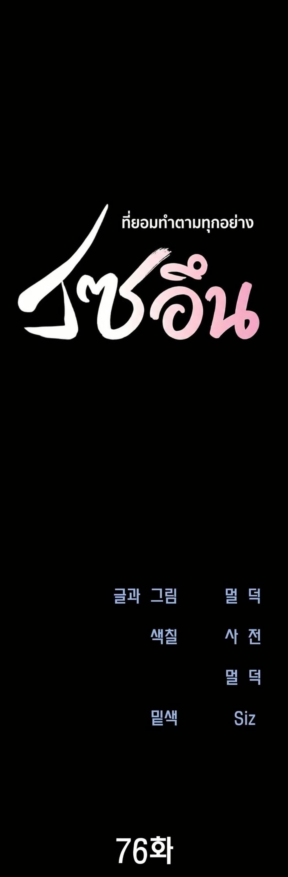 Doujin-Lc- อ่าน โดจิน มังฮวา เกาหลี ญี่ปุ่น จีน แปลไทย Soeun ตอนที่ 1 2 3 4 5 6 7 8 9 10 11 12 13 14 ฟรี ไม่มีโฆษณา อ่าน โดจิน Manhwa เกาหลี ญี่ปุ่น จีน เรามีครบ คัดมาให้เน้นๆ โดจิน 18+ รับประกันความฟินโดย  Doujin Lc