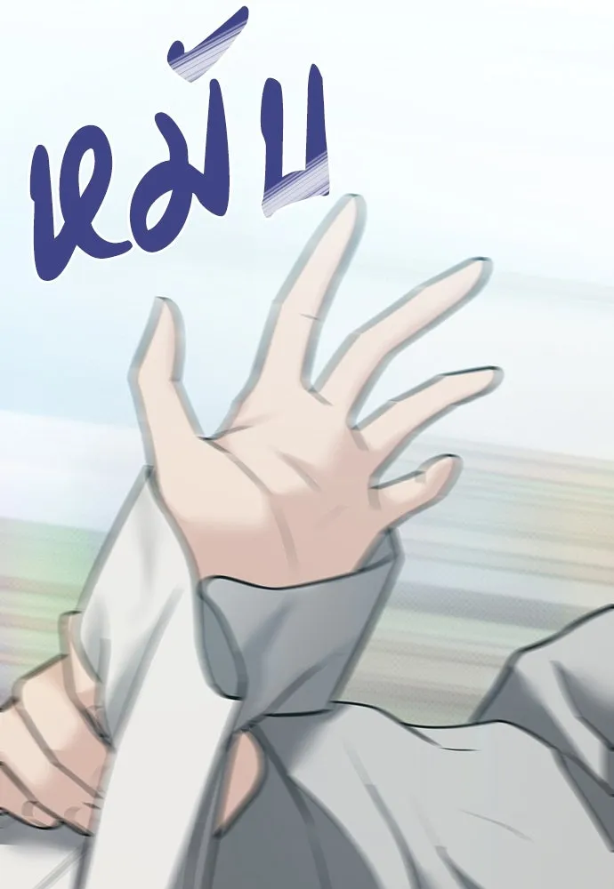 ความลับของสาวร่างทรง ตอนที่ 28 รูปที่ 146