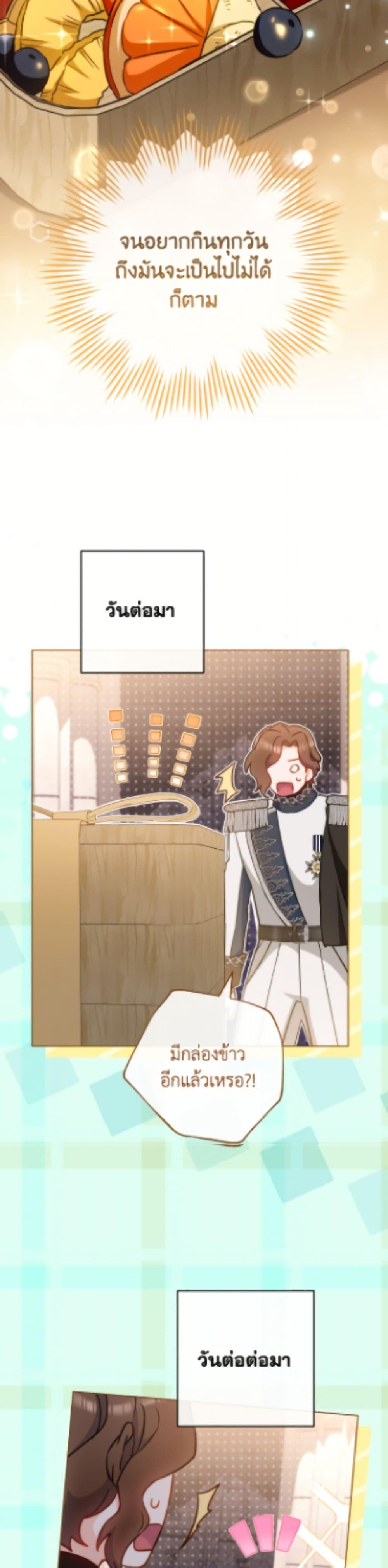 Manga-lc-com อ่านมังงะ อ่านการ์ตูน ออนไลน์ ฟรี The Young Lady Is a Royal Chef ตอนที่ 1 2 3 4 5 6 7 8 9 10 11 12 13 14 ฟรี ไม่มีโฆษณา Manga-lc - อ่าน มังงะ อ่าน การ์ตูน ออนไลน์ อ่านมังงะ ฟรี