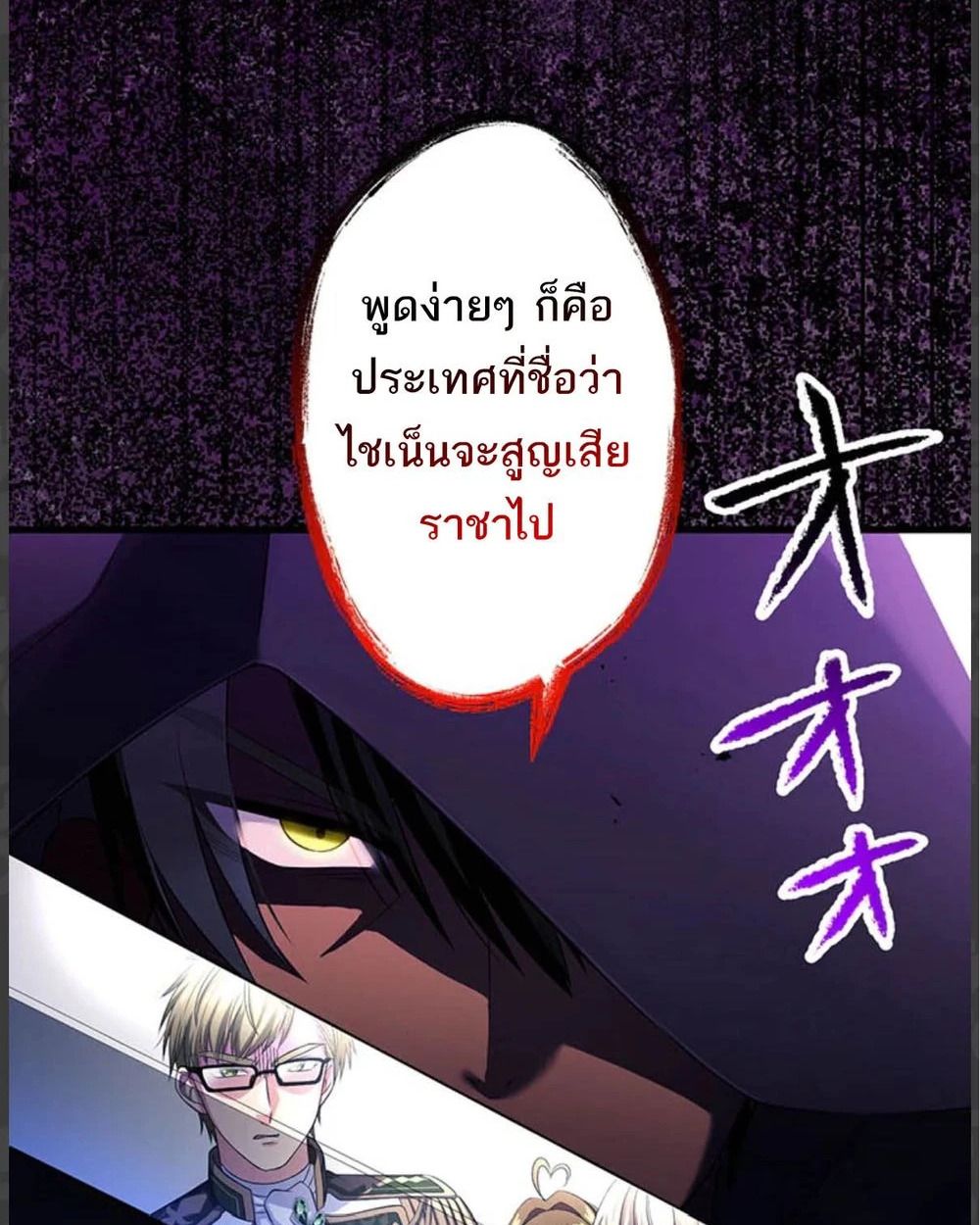 Manga-lc-com อ่านมังงะ อ่านการ์ตูน ออนไลน์ ฟรี The Legendary Assassin Reincarnated as the Beloved Youngest Daughter of a Royal Family ตอนที่ 1 2 3 4 5 6 7 8 9 10 11 12 13 14 ฟรี ไม่มีโฆษณา Manga-lc - อ่าน มังงะ อ่าน การ์ตูน ออนไลน์ อ่านมังงะ ฟรี