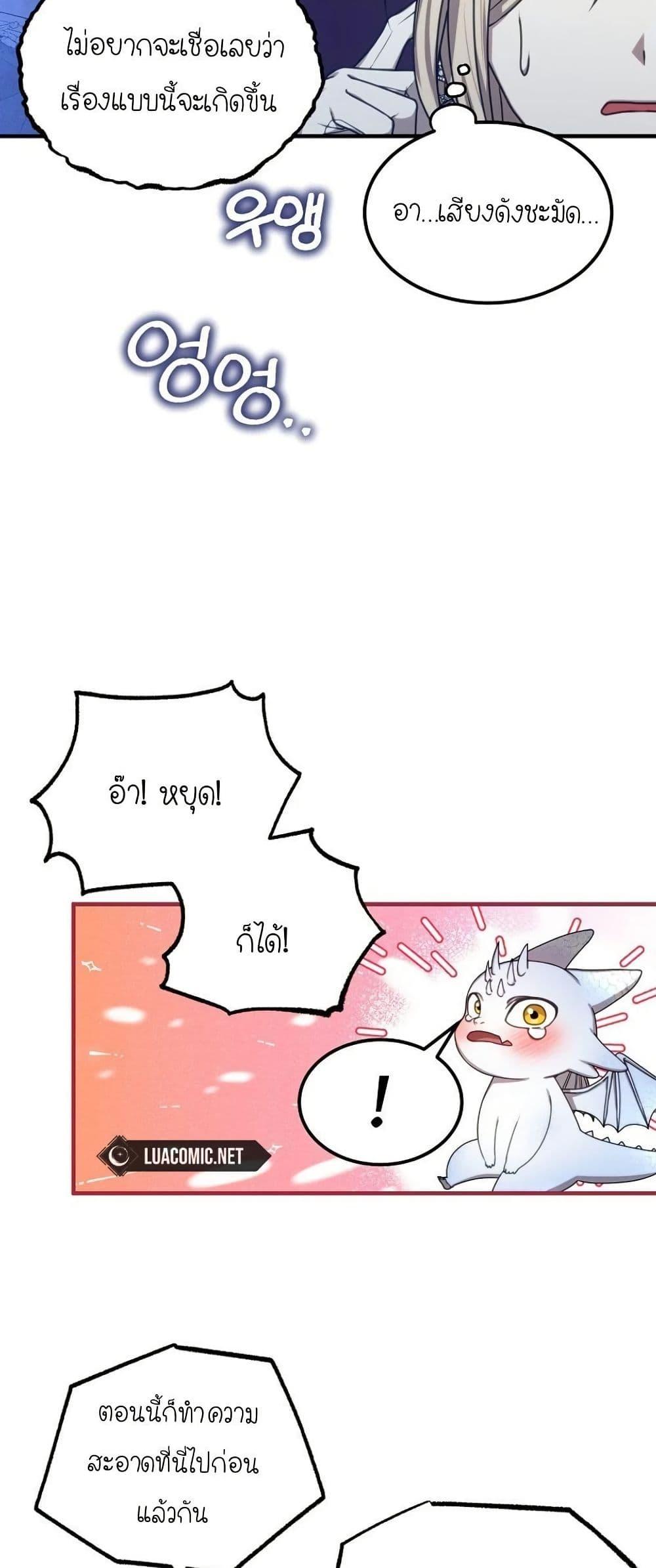 Manga-lc-com อ่านมังงะ อ่านการ์ตูน ออนไลน์ ฟรี Isn’s This Inside the Game ตอนที่ 1 2 3 4 5 6 7 8 9 10 11 12 13 14 ฟรี ไม่มีโฆษณา Manga-lc - อ่าน มังงะ อ่าน การ์ตูน ออนไลน์ อ่านมังงะ ฟรี