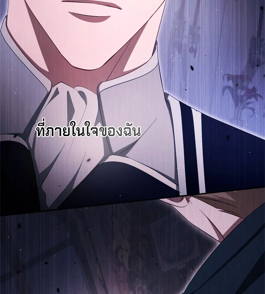 เบื้องหลังรอยยิ้มของเจ้าหญิง ตอนที่ 44 (จบซีซัน 1) รูปที่ 179
