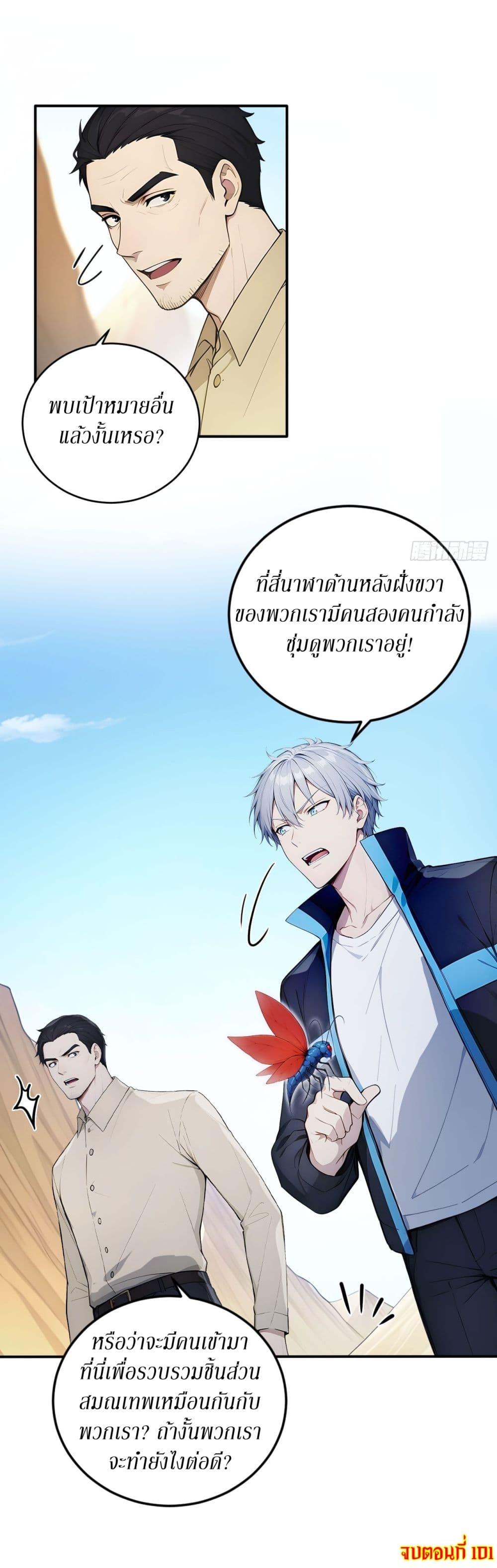 Manga-lc-com อ่านมังงะ อ่านการ์ตูน ออนไลน์ ฟรี Gods Of All People I Sacrificed Hundreds Of Millions Of Living Beings To Become A God ตอนที่ 1 2 3 4 5 6 7 8 9 10 11 12 13 14 ฟรี ไม่มีโฆษณา Manga-lc - อ่าน มังงะ อ่าน การ์ตูน ออนไลน์ อ่านมังงะ ฟรี