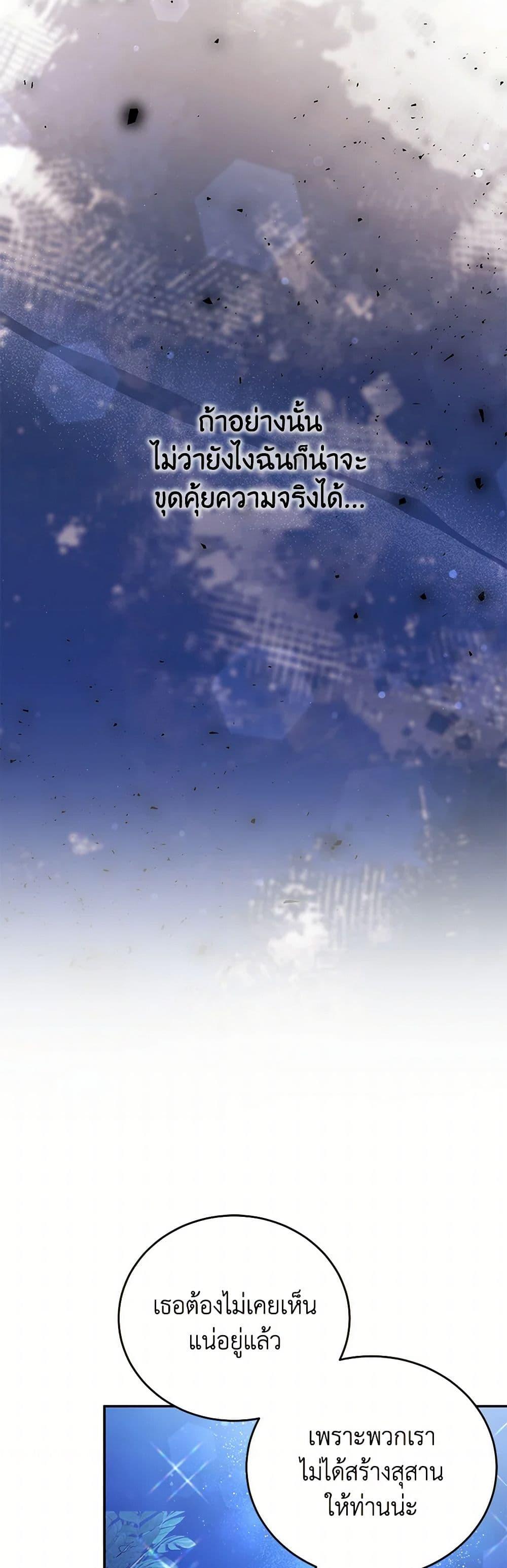 Manga-lc-com อ่านมังงะ อ่านการ์ตูน ออนไลน์ ฟรี The Little Lady Who Makes Flowers Bloom ตอนที่ 1 2 3 4 5 6 7 8 9 10 11 12 13 14 ฟรี ไม่มีโฆษณา Manga-lc - อ่าน มังงะ อ่าน การ์ตูน ออนไลน์ อ่านมังงะ ฟรี