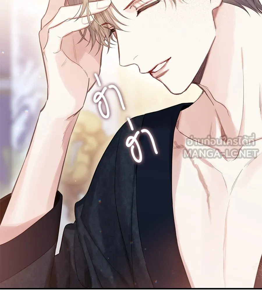 บาสเตียน ตอนที่ 29 รูปที่ 48