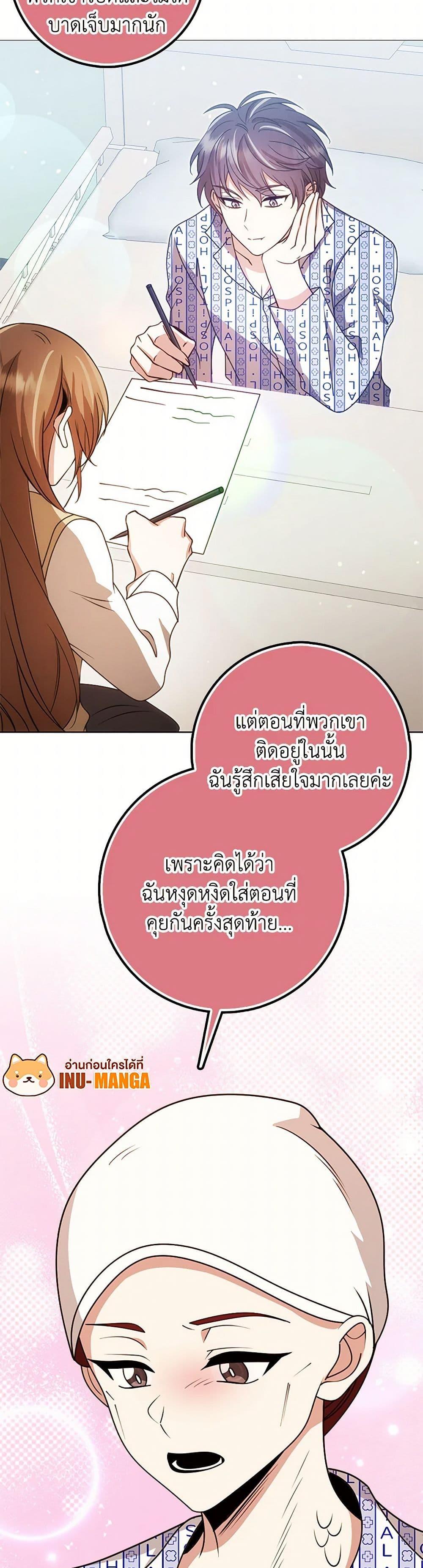 Manga-lc-com อ่านมังงะ อ่านการ์ตูน ออนไลน์ ฟรี The Dungeon’s Dying S-Class Lady ตอนที่ 1 2 3 4 5 6 7 8 9 10 11 12 13 14 ฟรี ไม่มีโฆษณา Manga-lc - อ่าน มังงะ อ่าน การ์ตูน ออนไลน์ อ่านมังงะ ฟรี