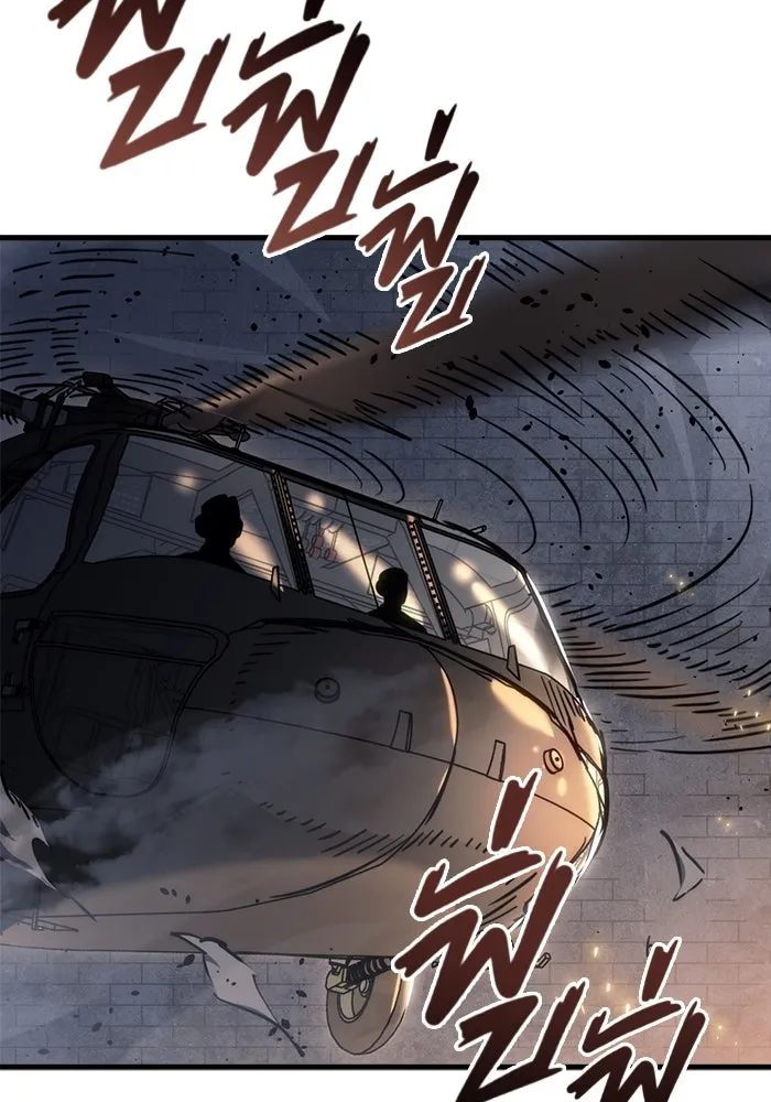 โกดังลับหลังโลกแตก ตอนที่ 19 รูปที่ 104