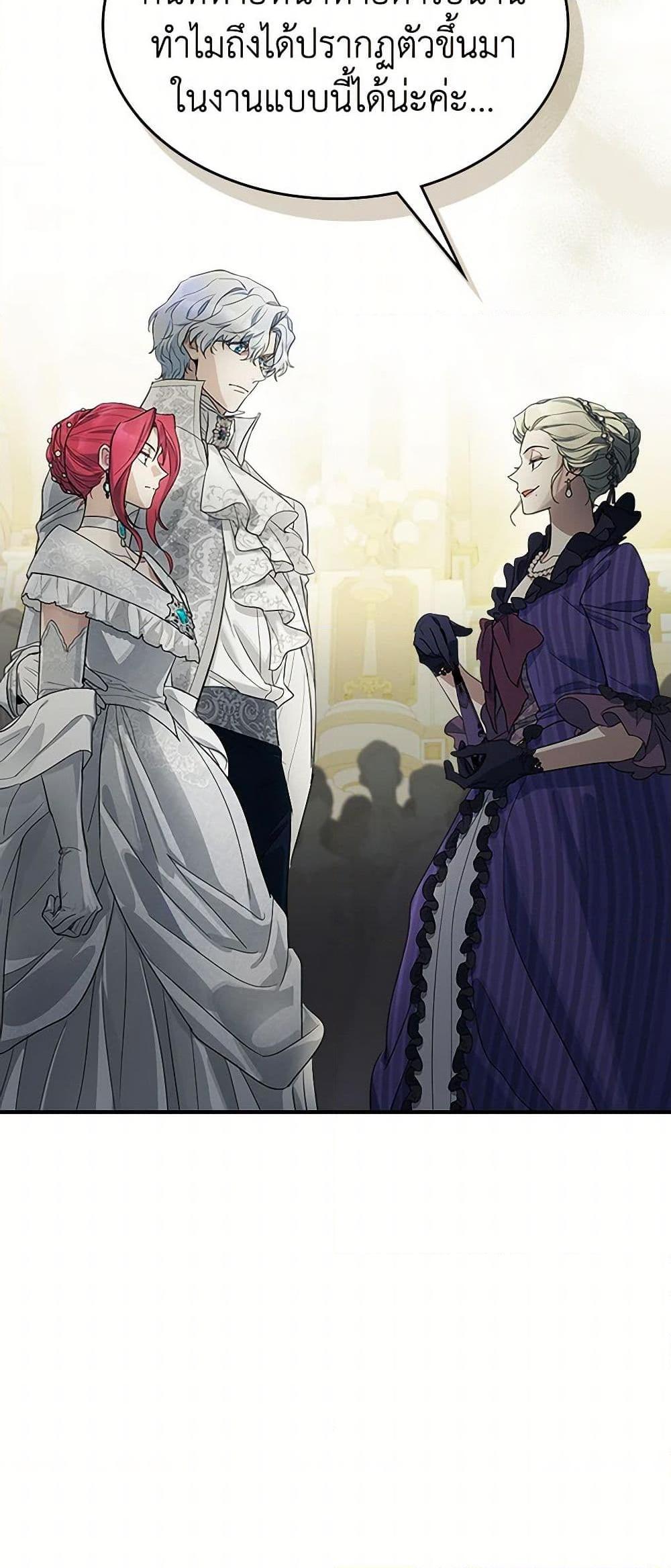 Manga-lc-com อ่านมังงะ อ่านการ์ตูน ออนไลน์ ฟรี The Lady and the Beast ตอนที่ 1 2 3 4 5 6 7 8 9 10 11 12 13 14 ฟรี ไม่มีโฆษณา Manga-lc - อ่าน มังงะ อ่าน การ์ตูน ออนไลน์ อ่านมังงะ ฟรี