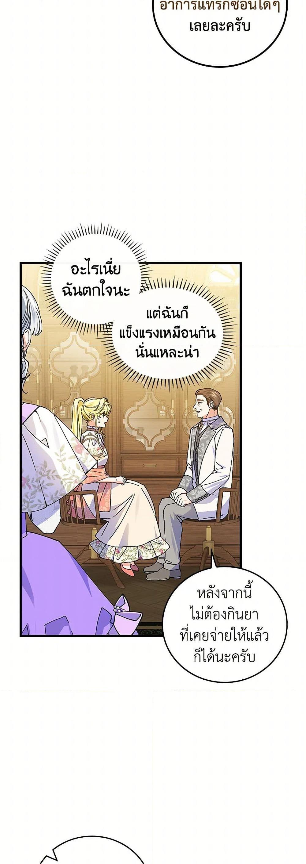 Manga-lc-com อ่านมังงะ อ่านการ์ตูน ออนไลน์ ฟรี The Perfect Plan for a Fairy-Tale Ending ตอนที่ 1 2 3 4 5 6 7 8 9 10 11 12 13 14 ฟรี ไม่มีโฆษณา Manga-lc - อ่าน มังงะ อ่าน การ์ตูน ออนไลน์ อ่านมังงะ ฟรี