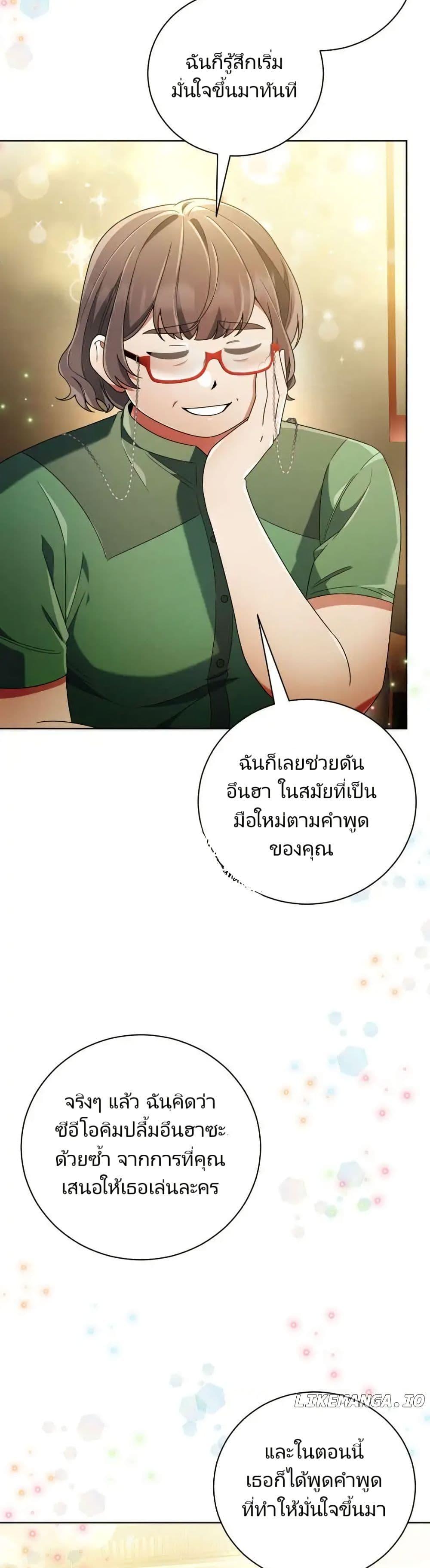 Manga-lc-com อ่านมังงะ อ่านการ์ตูน ออนไลน์ ฟรี You, I’ll Raise You Into A Superstar! ตอนที่ 1 2 3 4 5 6 7 8 9 10 11 12 13 14 ฟรี ไม่มีโฆษณา Manga-lc - อ่าน มังงะ อ่าน การ์ตูน ออนไลน์ อ่านมังงะ ฟรี