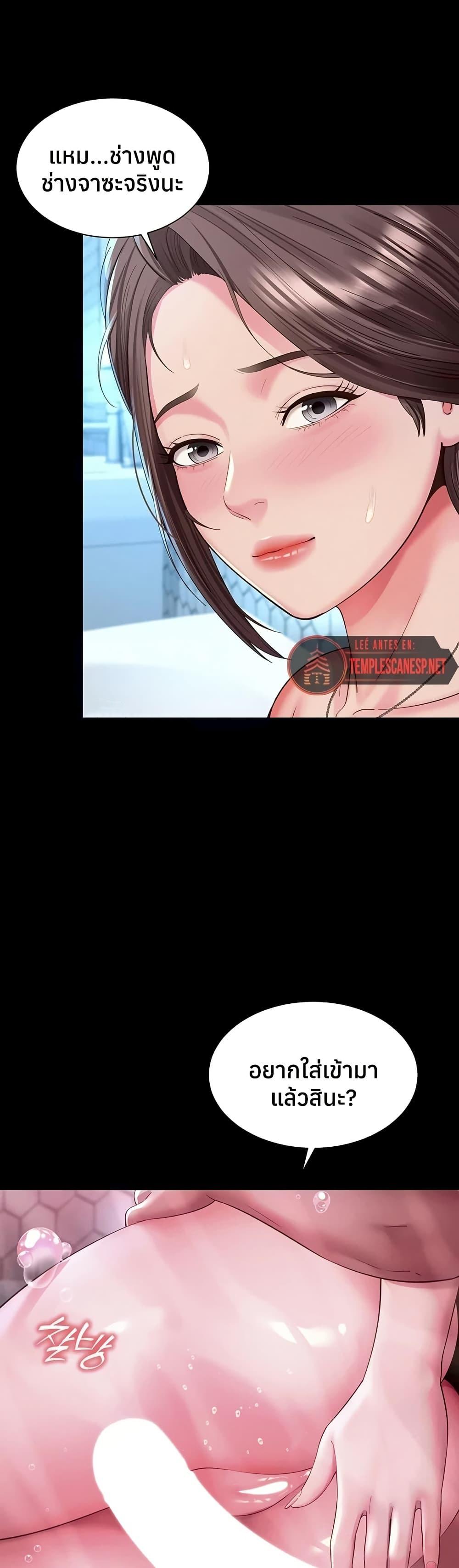Doujin-Lc- อ่าน โดจิน มังฮวา เกาหลี ญี่ปุ่น จีน แปลไทย The Mother ตอนที่ 1 2 3 4 5 6 7 8 9 10 11 12 13 14 ฟรี ไม่มีโฆษณา อ่าน โดจิน Manhwa เกาหลี ญี่ปุ่น จีน เรามีครบ คัดมาให้เน้นๆ โดจิน 18+ รับประกันความฟินโดย  Doujin Lc