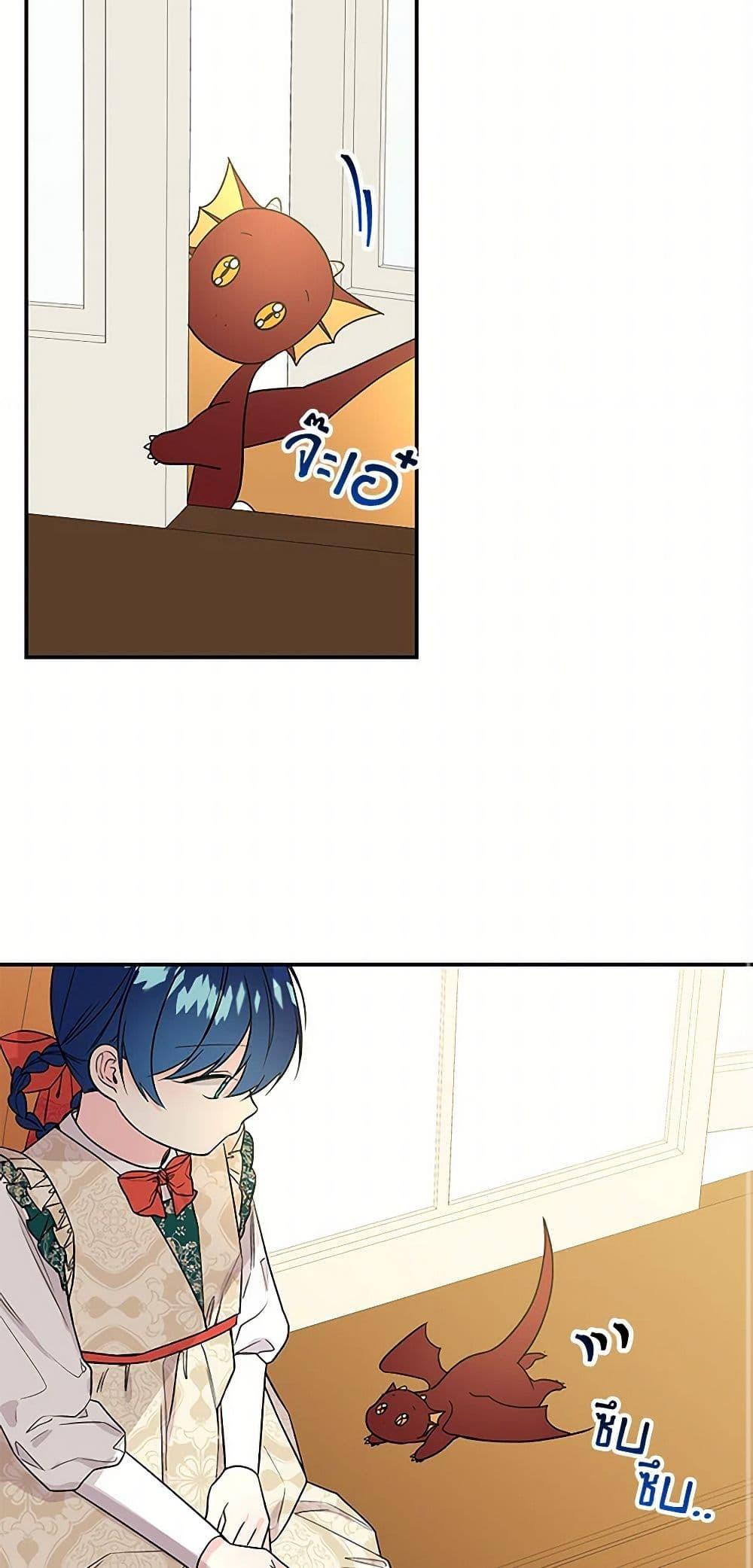 Manga-lc-com อ่านมังงะ อ่านการ์ตูน ออนไลน์ ฟรี Daughter of the Archmage ตอนที่ 1 2 3 4 5 6 7 8 9 10 11 12 13 14 ฟรี ไม่มีโฆษณา Manga-lc - อ่าน มังงะ อ่าน การ์ตูน ออนไลน์ อ่านมังงะ ฟรี