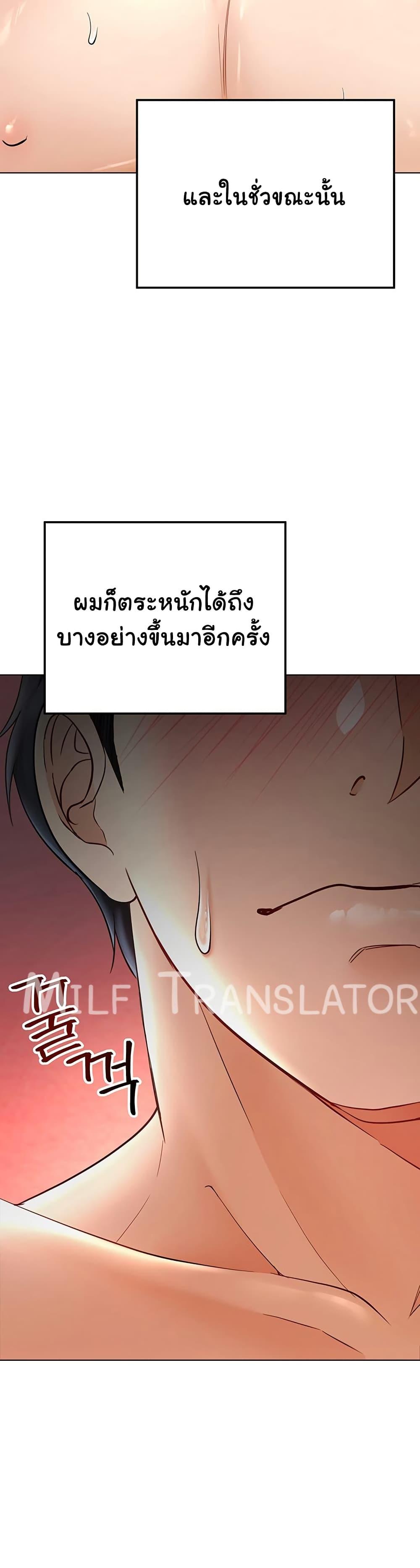 Doujin-Lc- อ่าน โดจิน มังฮวา เกาหลี ญี่ปุ่น จีน แปลไทย The Inheritor ตอนที่ 1 2 3 4 5 6 7 8 9 10 11 12 13 14 ฟรี ไม่มีโฆษณา อ่าน โดจิน Manhwa เกาหลี ญี่ปุ่น จีน เรามีครบ คัดมาให้เน้นๆ โดจิน 18+ รับประกันความฟินโดย  Doujin Lc