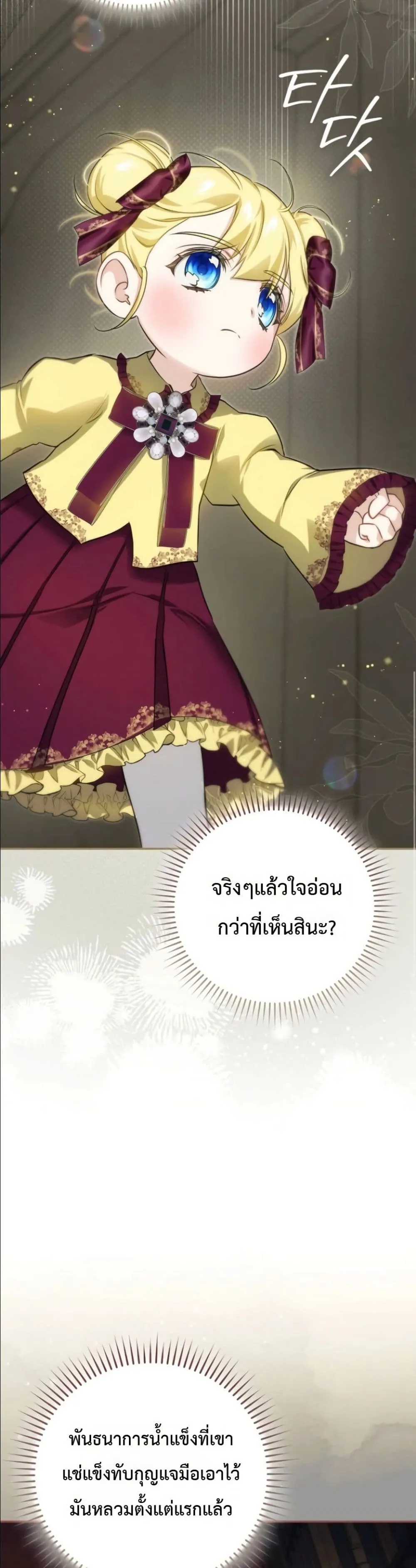 Manga-lc-com อ่านมังงะ อ่านการ์ตูน ออนไลน์ ฟรี I Am the 5-Year-Old Spy Who Kidnapped the Villain ตอนที่ 1 2 3 4 5 6 7 8 9 10 11 12 13 14 ฟรี ไม่มีโฆษณา Manga-lc - อ่าน มังงะ อ่าน การ์ตูน ออนไลน์ อ่านมังงะ ฟรี