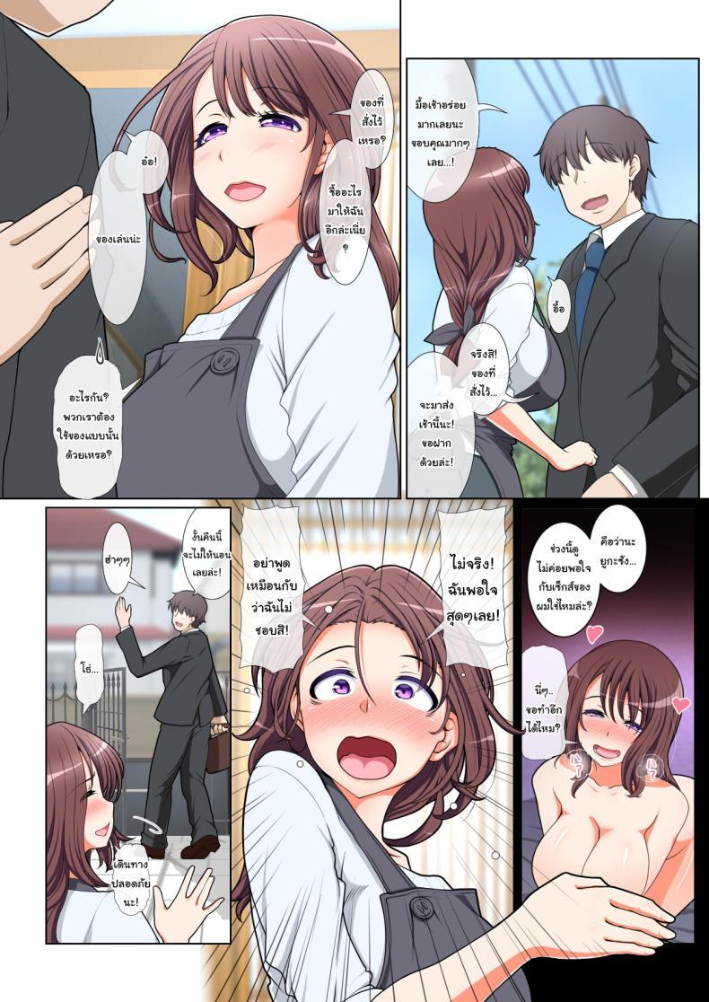 Doujin-Lc- อ่าน โดจิน มังฮวา เกาหลี ญี่ปุ่น จีน แปลไทย มีเรื่องแปลกๆเกิดขึ้นเยอะเลยเนอะ [Milk Force] ตอนที่ 1 2 3 4 5 6 7 8 9 10 11 12 13 14 ฟรี ไม่มีโฆษณา อ่าน โดจิน Manhwa เกาหลี ญี่ปุ่น จีน เรามีครบ คัดมาให้เน้นๆ โดจิน 18+ รับประกันความฟินโดย  Doujin Lc