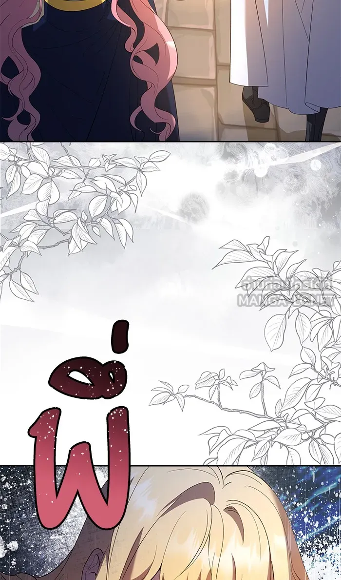 หวานใจสุดโหดโหมดเชื่อง ตอนที่ 40 (จบซีซัน 1) รูปที่ 45