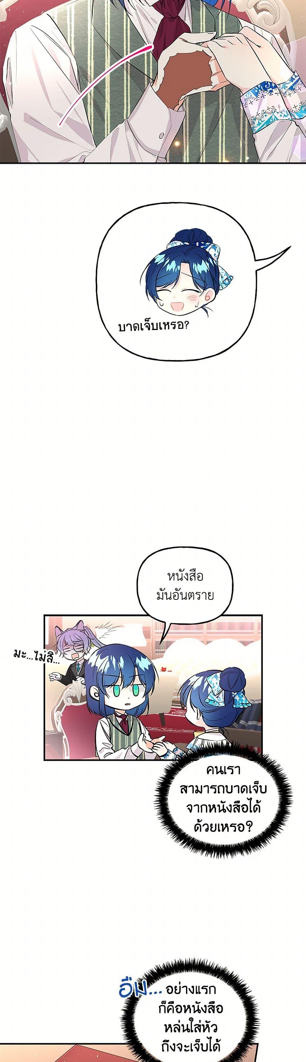 Manga-lc-com อ่านมังงะ อ่านการ์ตูน ออนไลน์ ฟรี Daughter of the Archmage ตอนที่ 1 2 3 4 5 6 7 8 9 10 11 12 13 14 ฟรี ไม่มีโฆษณา Manga-lc - อ่าน มังงะ อ่าน การ์ตูน ออนไลน์ อ่านมังงะ ฟรี