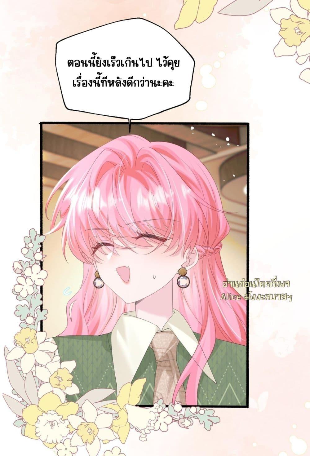 Manga-lc-com อ่านมังงะ อ่านการ์ตูน ออนไลน์ ฟรี Dressedasthe ตอนที่ 1 2 3 4 5 6 7 8 9 10 11 12 13 14 ฟรี ไม่มีโฆษณา Manga-lc - อ่าน มังงะ อ่าน การ์ตูน ออนไลน์ อ่านมังงะ ฟรี