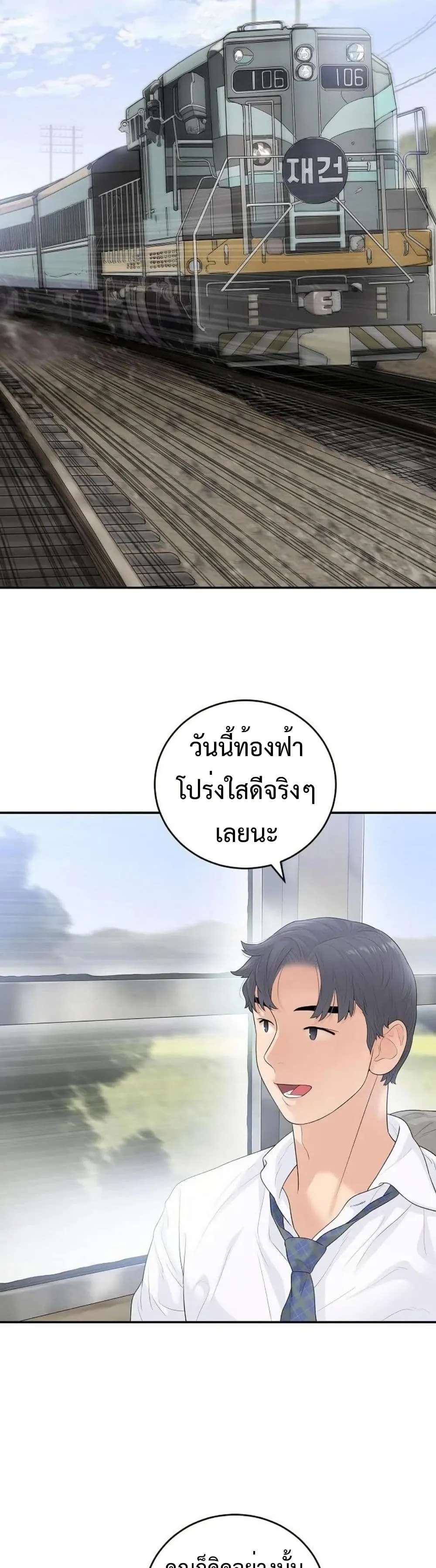 Manga-lc-com อ่านมังงะ อ่านการ์ตูน ออนไลน์ ฟรี The Real Tycoon, All By Myself ตอนที่ 1 2 3 4 5 6 7 8 9 10 11 12 13 14 ฟรี ไม่มีโฆษณา Manga-lc - อ่าน มังงะ อ่าน การ์ตูน ออนไลน์ อ่านมังงะ ฟรี