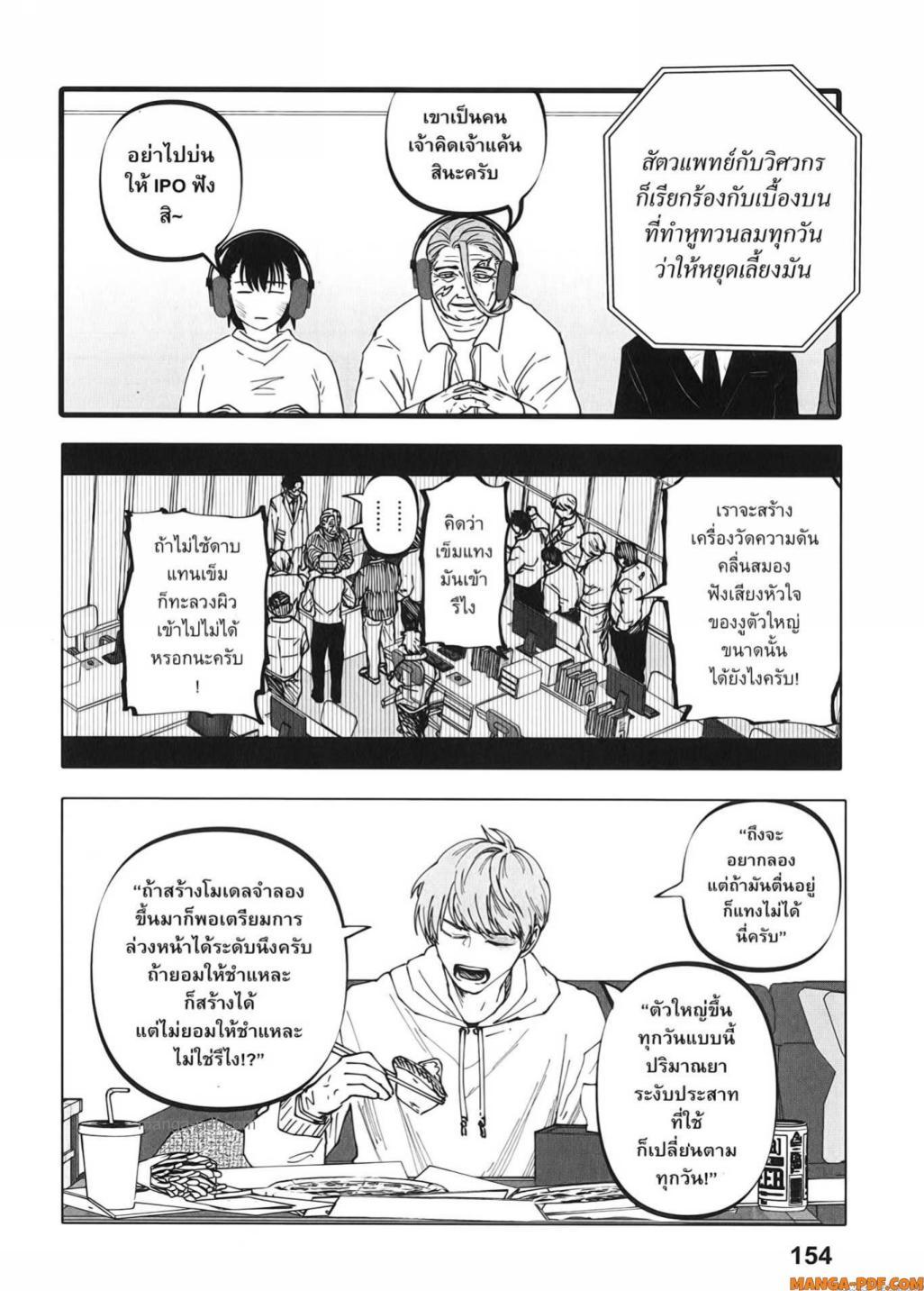 Manga-lc-com อ่านมังงะ อ่านการ์ตูน ออนไลน์ ฟรี After God ตอนที่ 1 2 3 4 5 6 7 8 9 10 11 12 13 14 ฟรี ไม่มีโฆษณา Manga-lc - อ่าน มังงะ อ่าน การ์ตูน ออนไลน์ อ่านมังงะ ฟรี