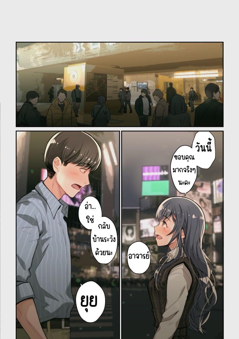 Doujin-Lc- อ่าน โดจิน มังฮวา เกาหลี ญี่ปุ่น จีน แปลไทย เจอนักเรียนตัวเองในแอปหาคู่ [Yoshio Ereki] Naze Yui ga Koko ni_ - Appli de Deshi ni Au to Kekkyoku Yarimakuru Setsu ตอนที่ 1 2 3 4 5 6 7 8 9 10 11 12 13 14 ฟรี ไม่มีโฆษณา อ่าน โดจิน Manhwa เกาหลี ญี่ปุ่น จีน เรามีครบ คัดมาให้เน้นๆ โดจิน 18+ รับประกันความฟินโดย  Doujin Lc